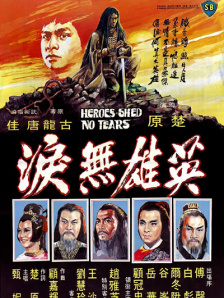 三级4级全黄60分钟
